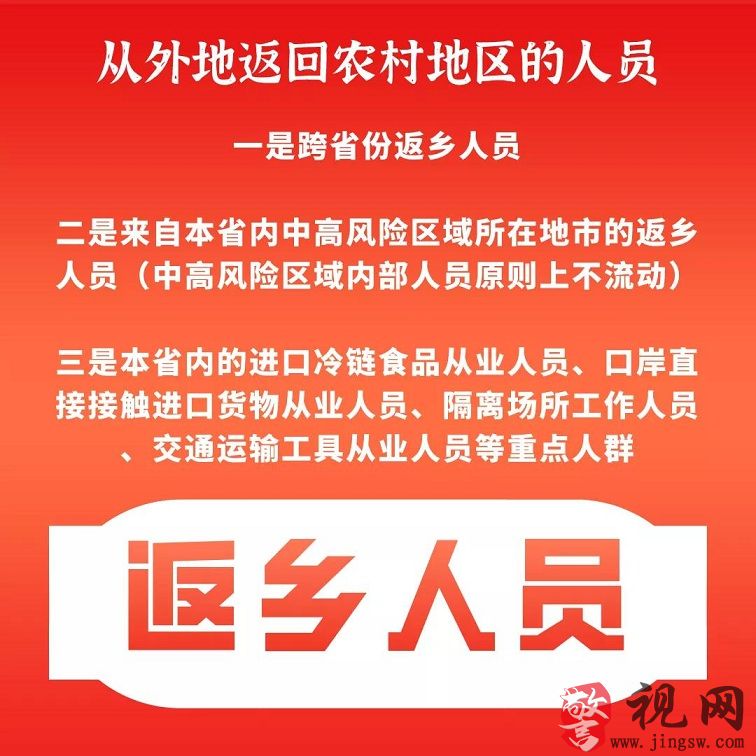 微信图片_20210121175210.jpg