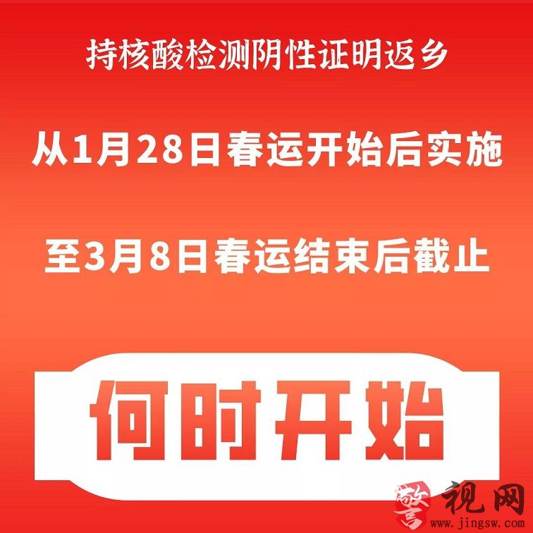 微信图片_20210121175218.jpg