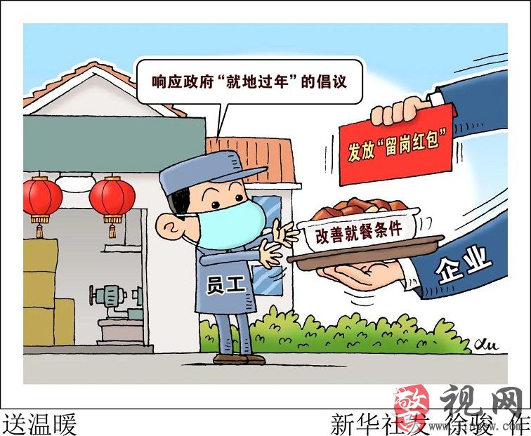 微信图片_20210121175226.jpg
