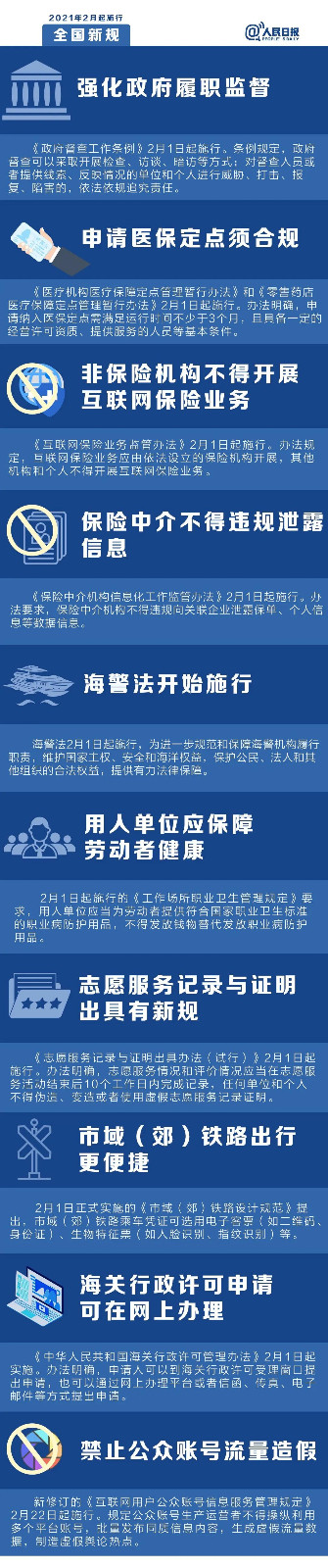 微信图片_20210131140432.jpg