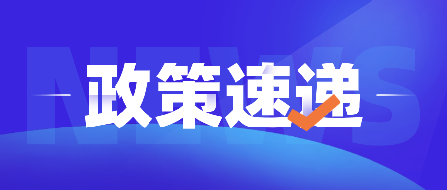 微信图片_20210605165638.png
