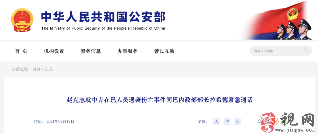微信图片_20210718124359.png