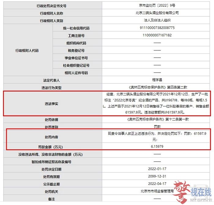 微信图片_20220125150515.jpg