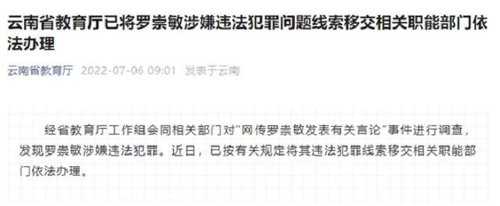 微信图片_20220706193525.jpg