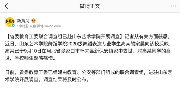 微信图片_20220924172129.jpg