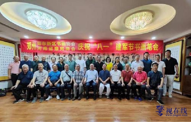 微信图片_20230802113101.png