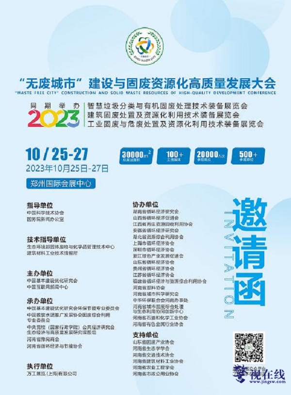 微信图片_202308081749253.png