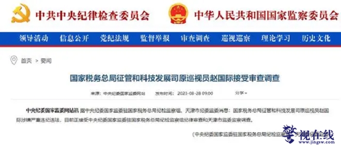 微信图片_20230829172304.png