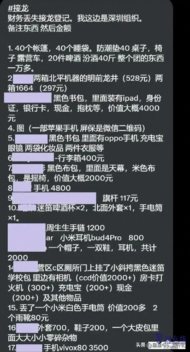 微信图片_20231005104838.jpg