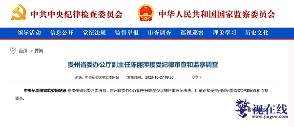 微信图片_20231027190941.png
