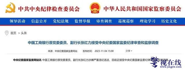 微信图片_20231104181226.png