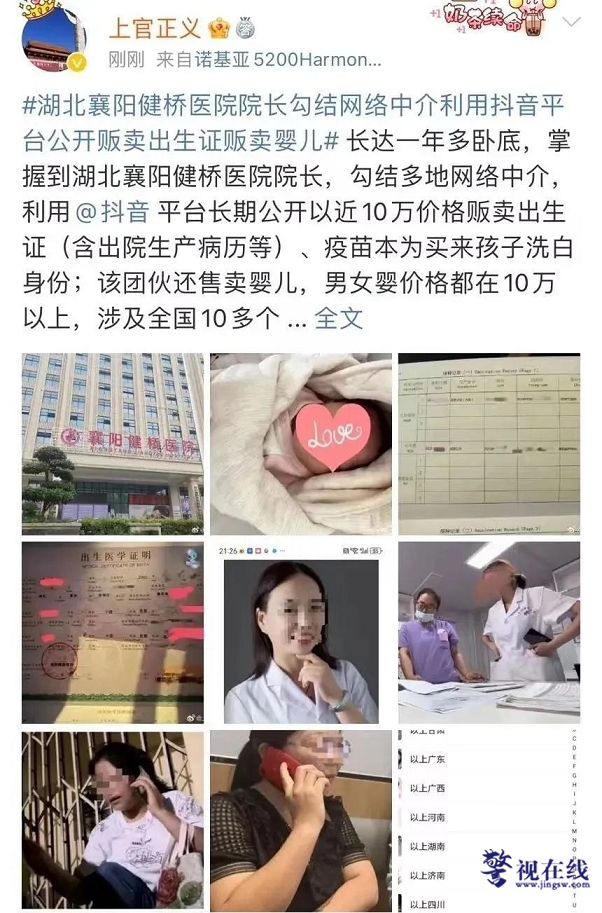 微信图片_20231114123632.png