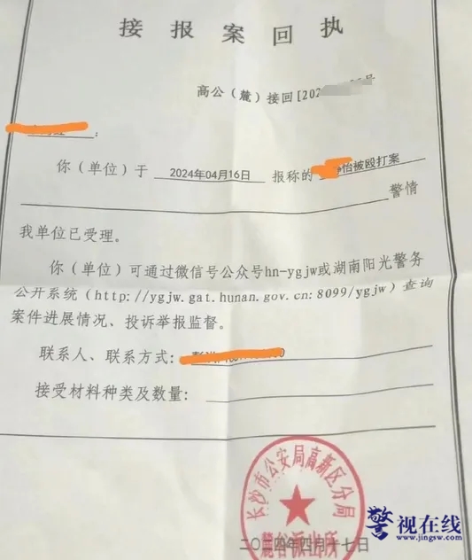 微信图片_20240424165408.png