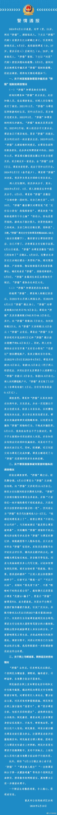 微信图片_20240520141631.png
