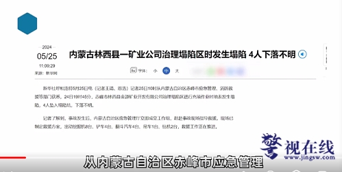微信图片_20240525182735.png