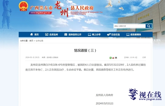 微信图片_20240601144952.png