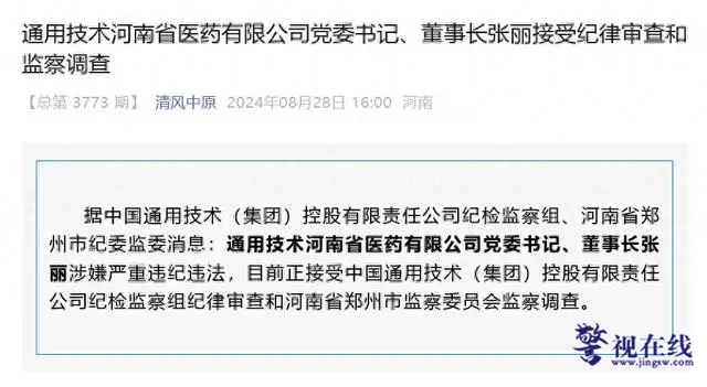 微信图片_20241001100206.png