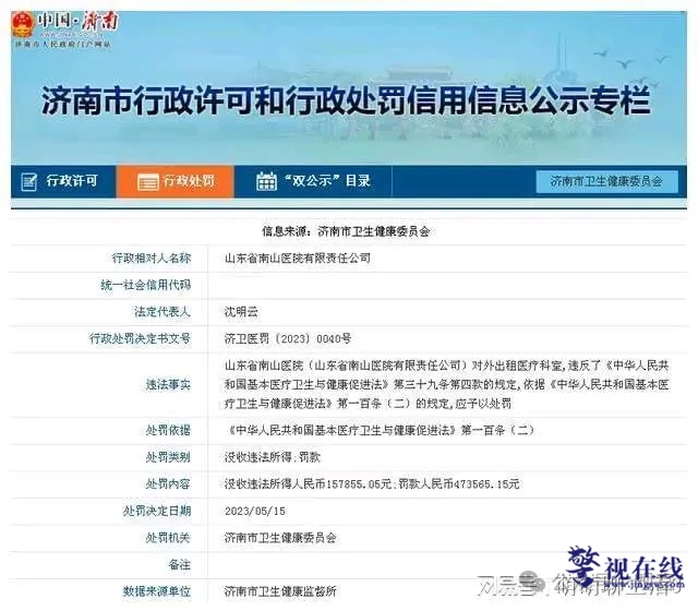 微信图片_20241102133719.png
