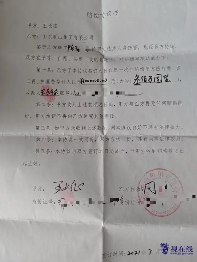 微信图片_20241123143111_副本.png
