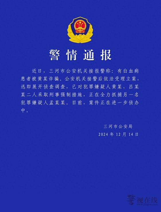 微信图片_20241215101111.png