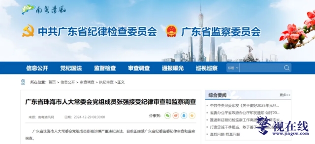 微信图片_20241231155036_副本.png