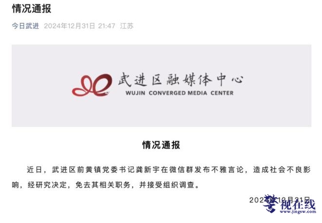 微信图片_20250102120111_副本.png