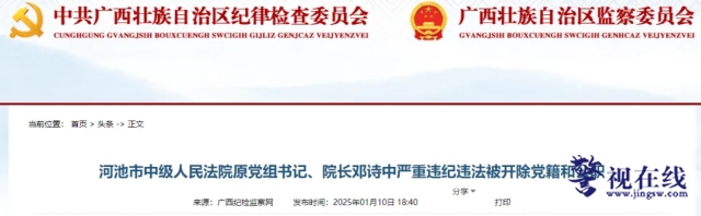 微信图片_20250116093352_副本.png