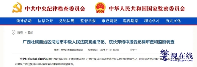 微信图片_20250116094005_副本.png