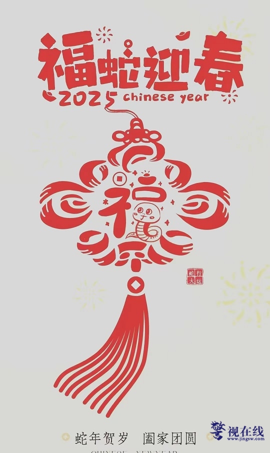 微信图片_20250129111819.jpg