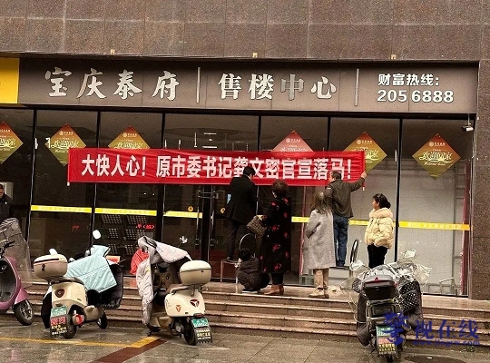 微信图片_20250209083953.png