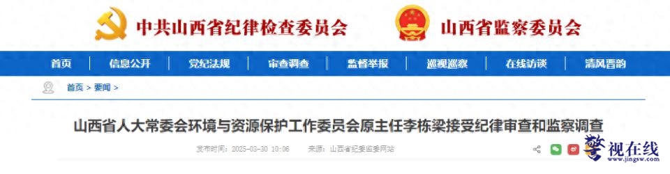 微信图片_20250331163203.png