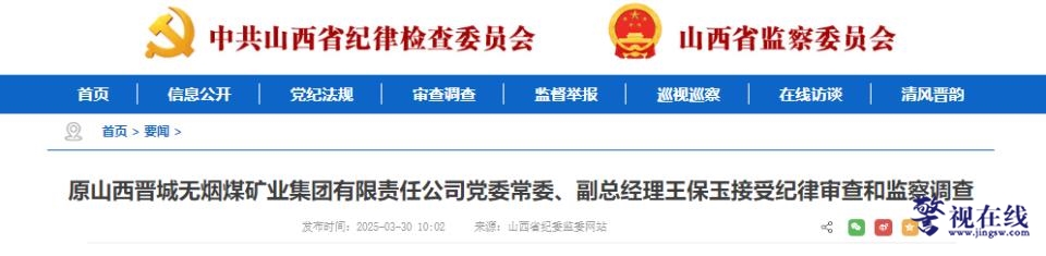 微信图片_20250331163207.png