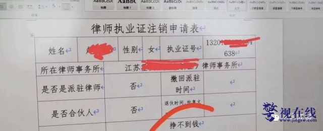 微信图片_20250504124511_副本.png