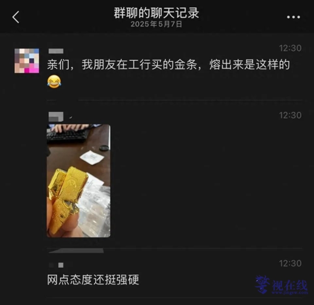 微信图片_20250509152223_副本.png