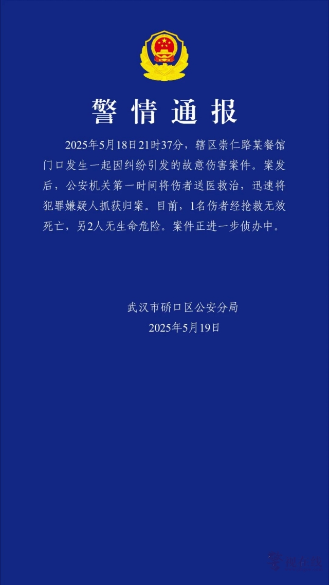 微信图片_20250519140212_副本.png