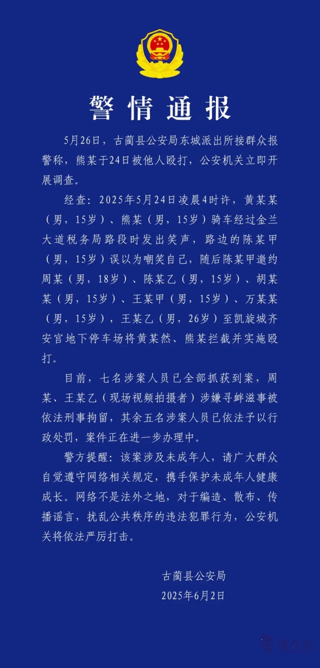 微信图片_20250604115231_副本.png