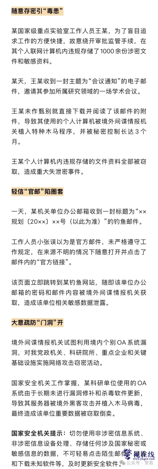 微信图片_20250605100755_副本.png