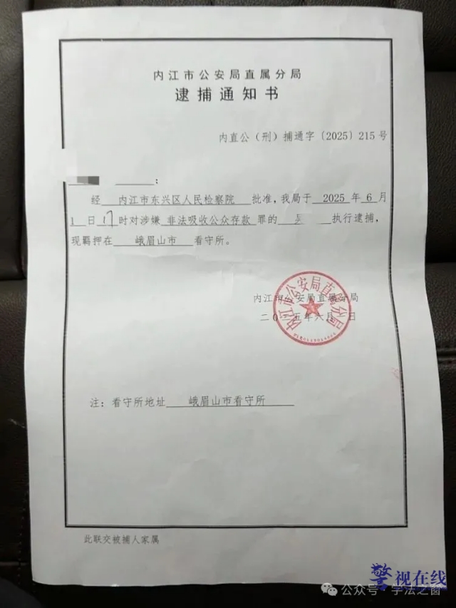 微信图片_20250610154405_副本.png