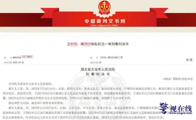 微信图片_20250617160600_副本.png