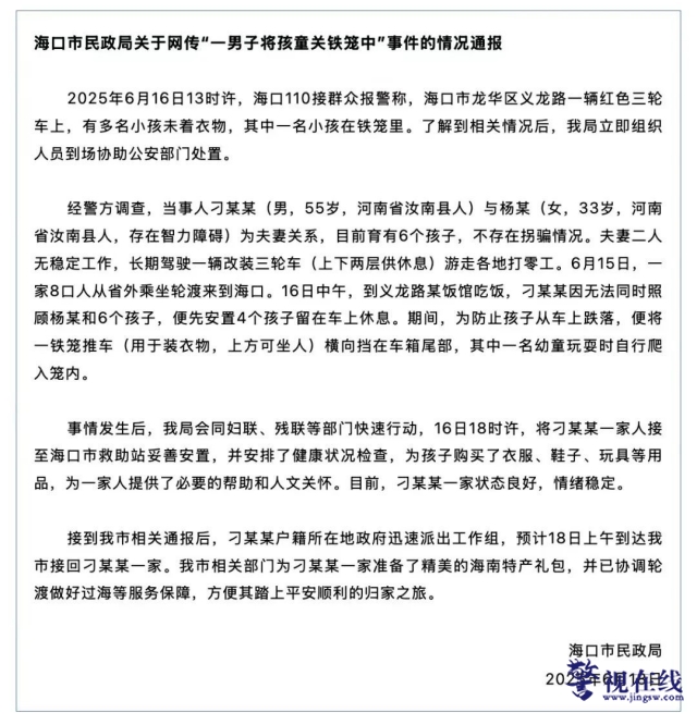 微信图片_20250618113829_副本.png