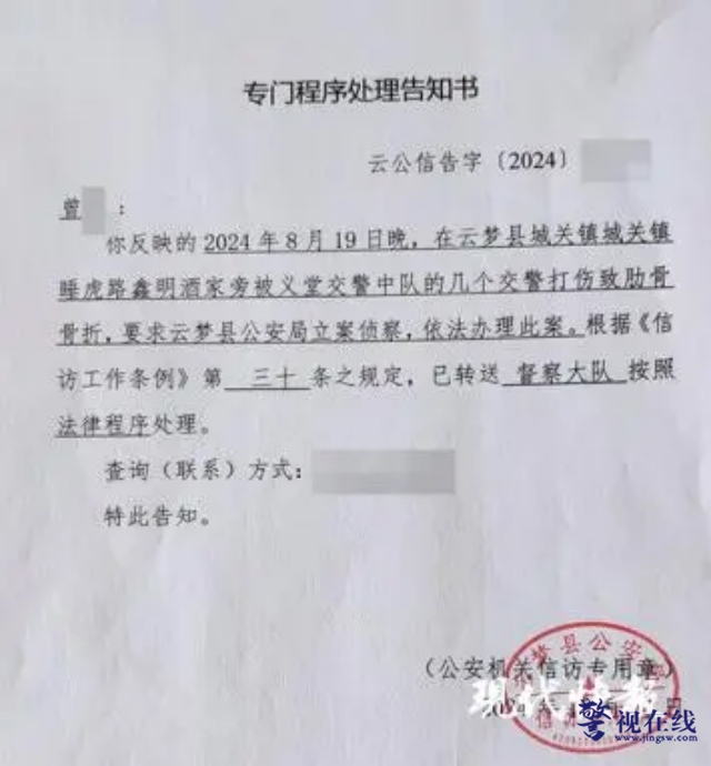 微信图片_20250619105723_副本.png