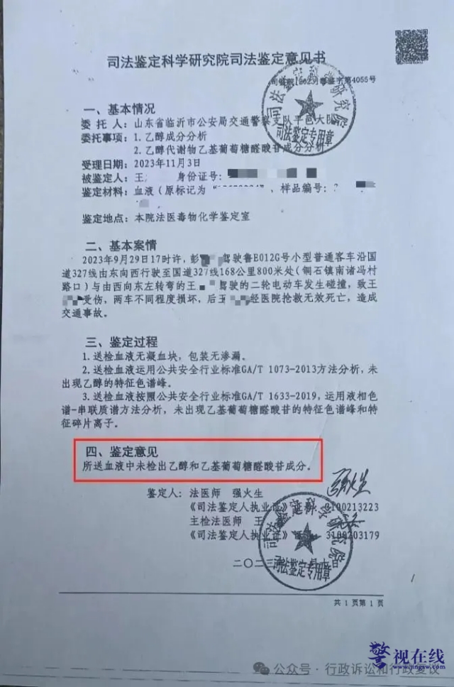 微信图片_20250621105233_副本.png