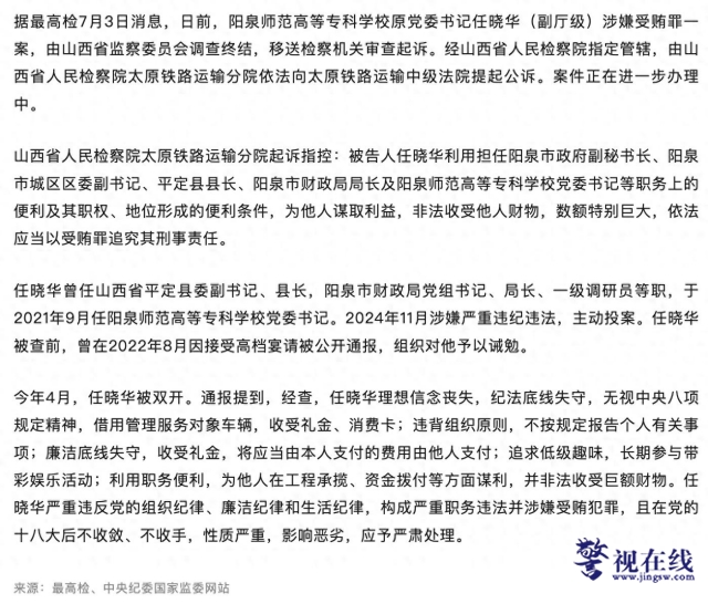 微信图片_20250704141535_副本.png