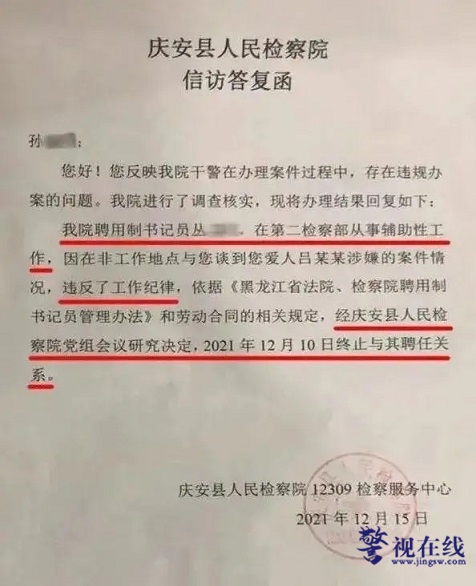 微信图片_20250807064813.jpg