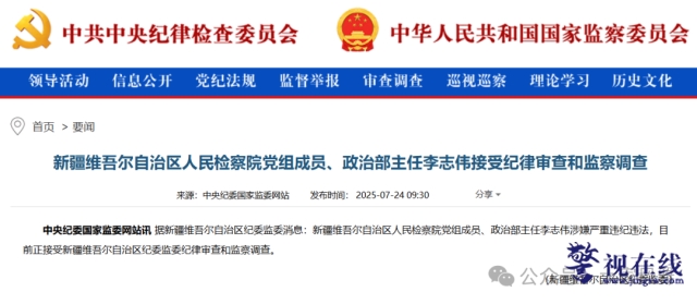 微信图片_20250808142702_副本.png