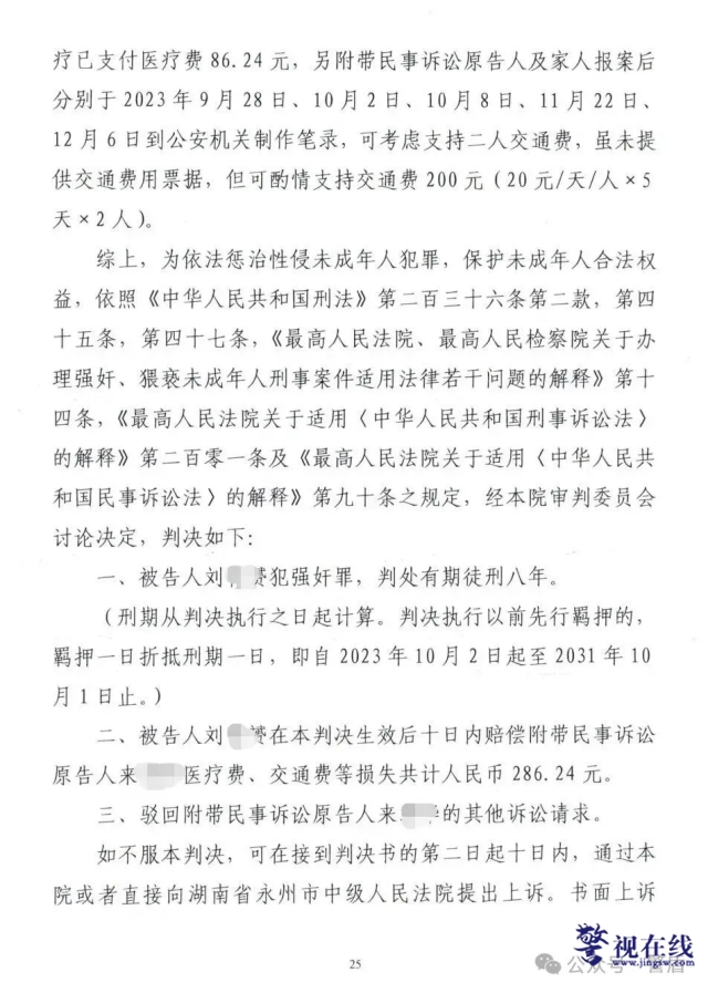 微信图片_20250810134106_副本.png