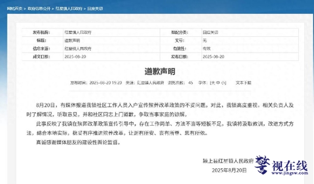 微信图片_20250822132953_29_15_副本.png
