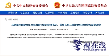 微信图片_20251204083033_937_1.png 微信图片_20251204083033_937_1.png