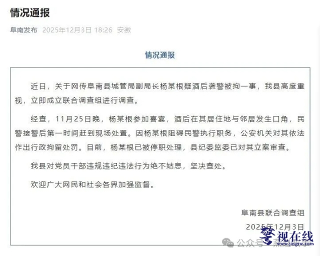 微信图片_20251205134446_524_15_副本.png 微信图片_20251205134446_524_15_副本.png