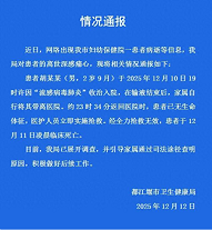 微信图片_20251213164600_1216_1.png 微信图片_20251213164600_1216_1.png